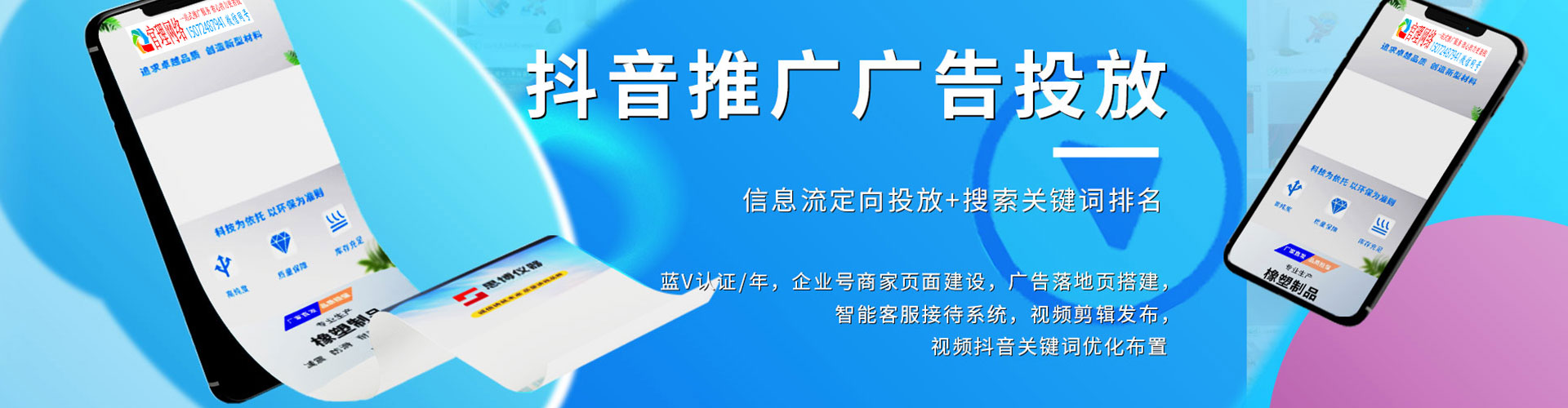 贺兰百度推广价格