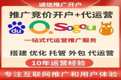 信息流广告开户实战经验分享