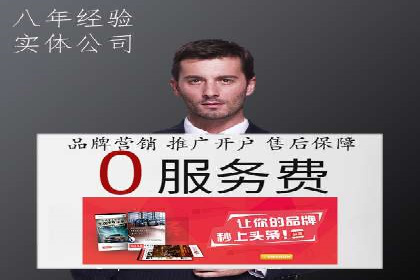 SEM代理实战：案例解析，效果惊人