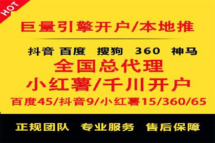 百度竞价代运营的成功案例：从零到一的突破